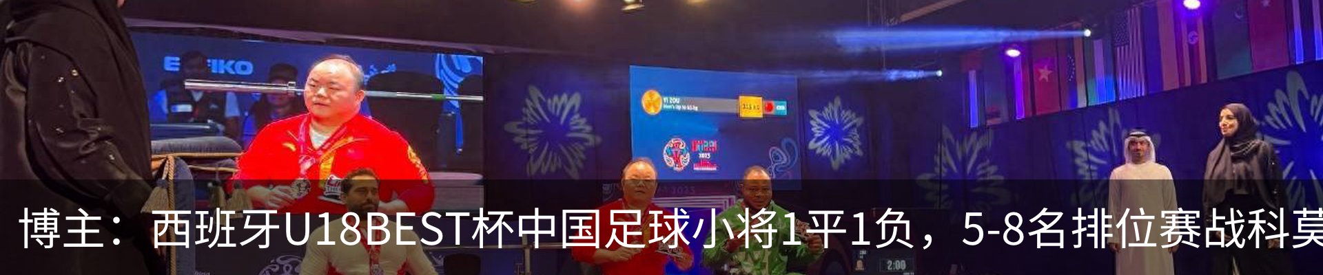 资讯动态